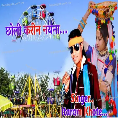 Choli Karin Nayna - Itaram Khote album cover 