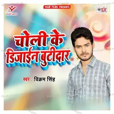 Choli Ke Design Butidar - Vikram Singh album cover 