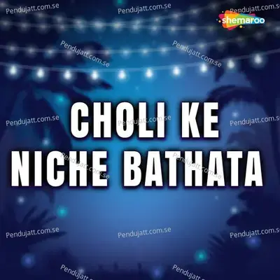 Choli Ke Niche Bathata - Vinod Sharma album cover 