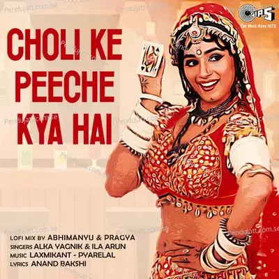 Choli Ke Peeche mp3 song
