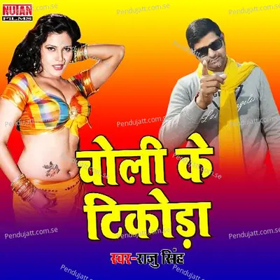 Choli Ke Tikara - Raju Singh album cover 