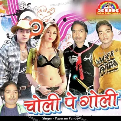 Choli Pe Goli - Pasuram Pandey cover album