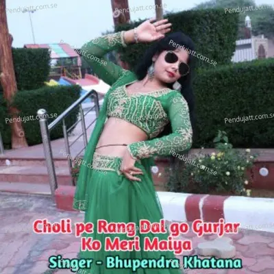 Choli Pe Rang Dal Go Gurjar Ko Meri Maiya - Bhupendra Khatana album cover 