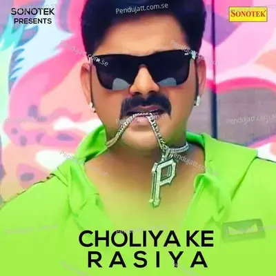 Choliya Ke Rasiya - Sonotek Studio cover album