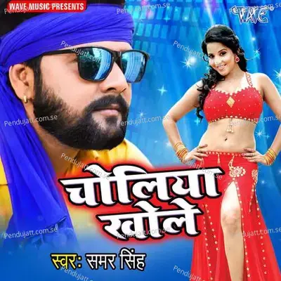 Choliya Khole - Alok Yadav