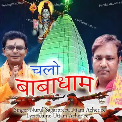 Cholo Babadham - Nurul Sagarpreet album cover 