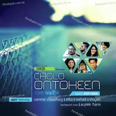 Chole Jeo Naa By Adit - Adit album cover 