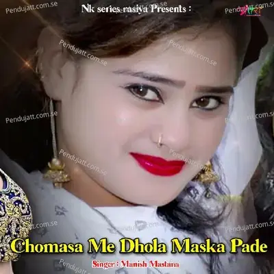 Chomasa Me Dhola Maska Pade - Manish Mastana