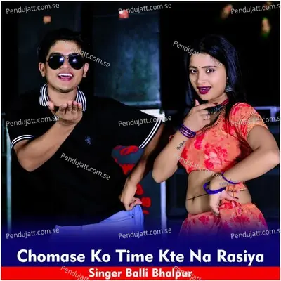 Chomase Ko Time Kte Na Rasiya - Balli Bhalpur album cover 