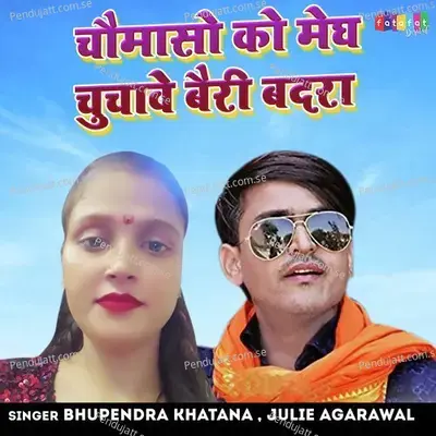 Chomaso Ko Megh Chuchave Bairi Badra - Bhupendra Khatana album cover 