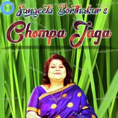 Chompa Jaga - Sangeeta Borthakur album cover 