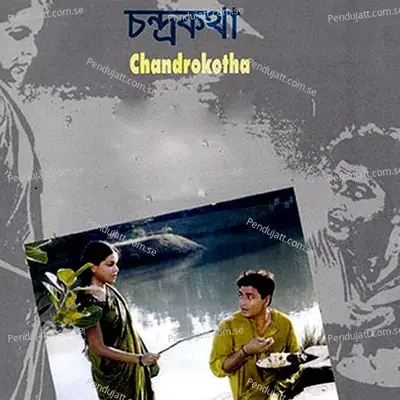 Chondro Kotha - Subir Nandi cover album