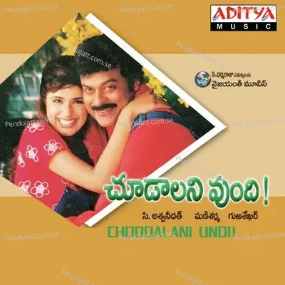 Yamaha Nagari - Mani Sharma album cover 