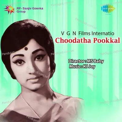 Innen Kinaavil - Vani Jayaram album cover 