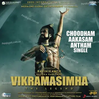 Choodham Aakasam Antham - A.R. Rahman album cover 