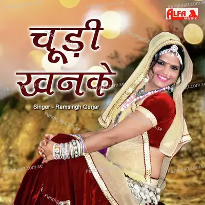 Choodi Khanke - Ramsingh Gurjar album cover 