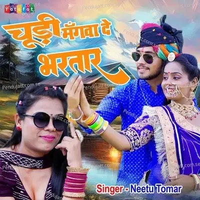 Choodi Mangwa De Bhartar - Neetu Tomar album cover 