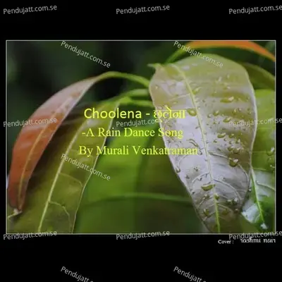 Choolena - - Sajeev Sarathie album cover 