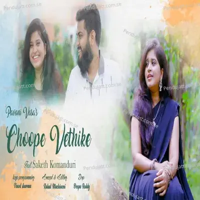 Choope Vethike - Pavani Vasa album cover 