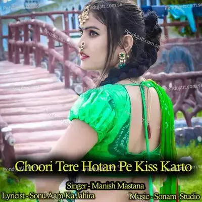 Choori Tere Hotan Pe Kiss Karto - Sonam Studio