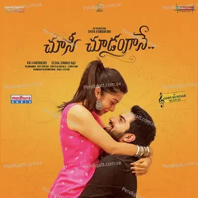 Thoorupu Jaadalo - Revanth album cover 