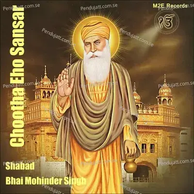 Daras Toharo Hoye - Bhai Mohinder Singh album cover 