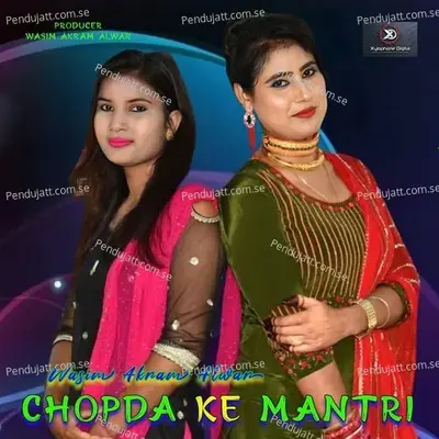 Chopda Ke Mantri - Wasim Akram Alwar album cover 