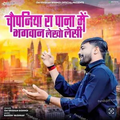 Chopniya Re Pana Me - Om Krishan Bishnoi album cover 