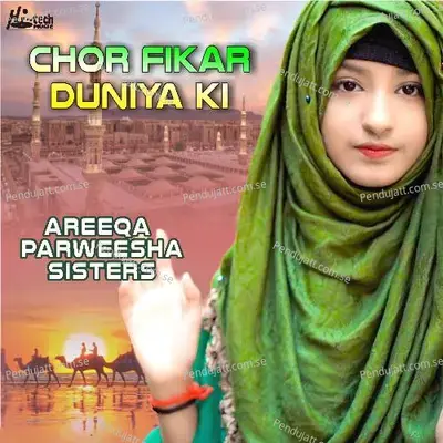 Chor Fikar Duniya Ki - Areeqa Parweesha Sisters album cover 