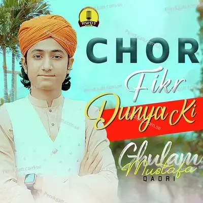 Chor Fikar Duniya Ki - Ghulam Mustafa Qadri album cover 
