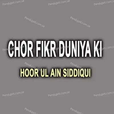 Chor Fikr Duniya Ki - Hoor ul Ain Siddiqui album cover 