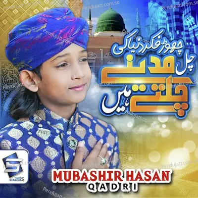 Chor Fikr Duniya Ki - Mubashir hasan qadri album cover 