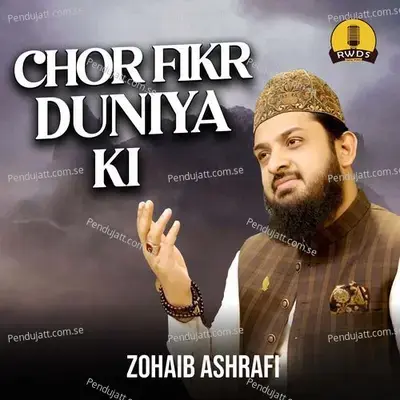 Chor Fikr Duniya Ki - Zohaib Ashrafi album cover 