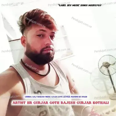 Chora Aaj Maran Mere Aago Love Letter Mammi Ku Pago - HR Gurjar Goth album cover 