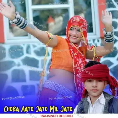 Chora Aato Jato Mil Jato - Ramsingh bhedoli album cover 