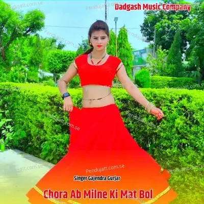 Chora Ab Milne Ki Mat Bol - Gajendra Gurjar