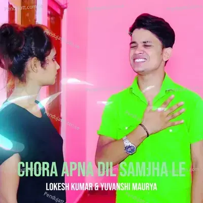 Chora Apna Dil Samjha Le - Lokesh Kumar album cover 