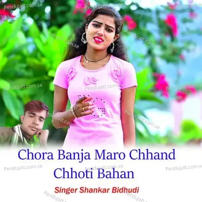Chora Banja Maro Chhand Chhoti Bahan - Shankar Bidhudi