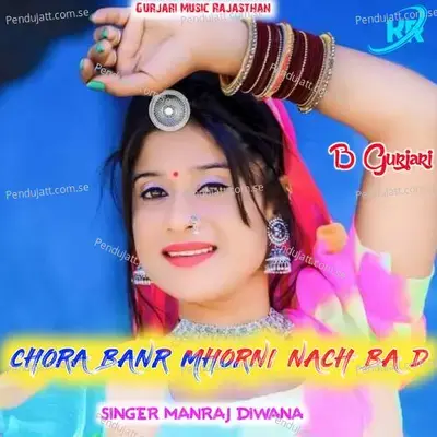 Chora Banr Mhorni - Manraj Deewana "Rajmana" album cover 