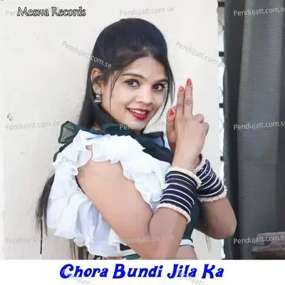 Chora Bundi Jila Ka - Rituraj Kewat album cover 