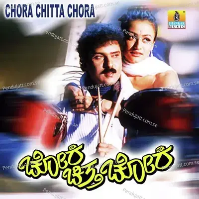 Kachaguliya Kannavane - V. Ravichandran album cover 