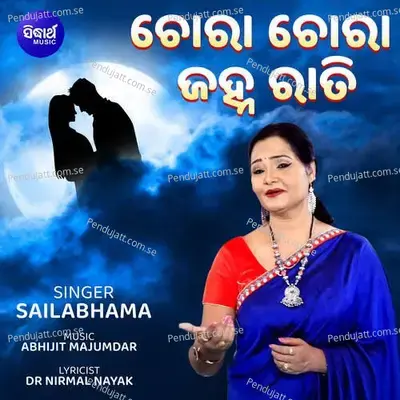 Chora Chora Janha Rati - Abhijit Majumdar