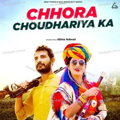 Chora Choudhariya Ka - Rekha Parmar album cover 