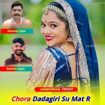 Chora Dadagiri Su Mat R - Ramhet Gujar album cover 