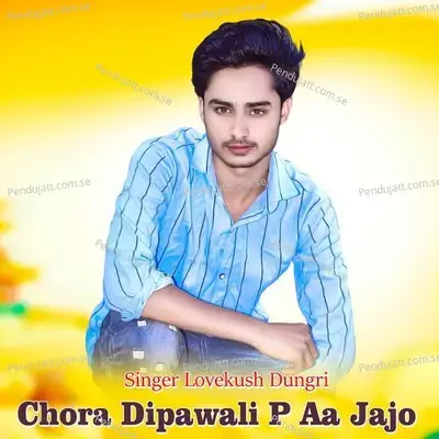 Chora Dipawali P Aa Jajo - Lovekush Dungri album cover 