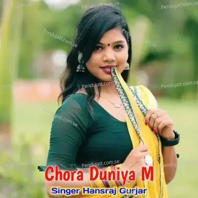 Chora Duniya M - Raju Meena kolivada