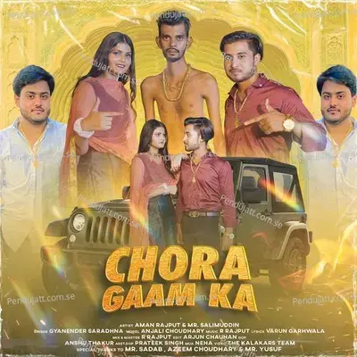 Chora Gaam Ka - Gyanender Sardhana album cover 