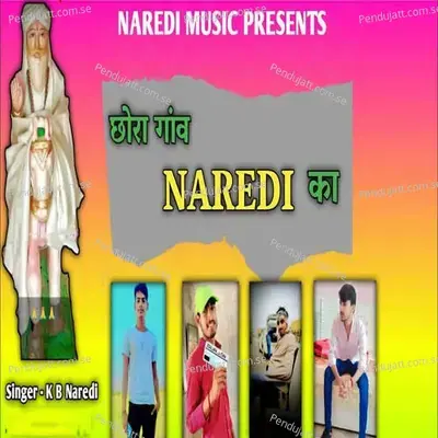 Chora Gaanv Naredi Ka - Mahakal Studio Kanota