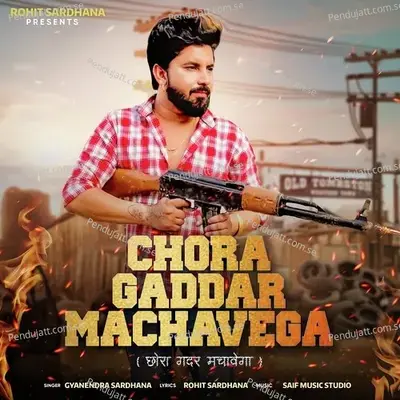 Chora Gaddar Machavega - Gyanendra Sardhana album cover 