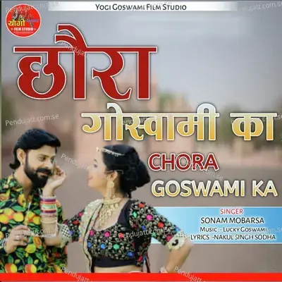 Chora Goswami Ka - Sonam Mobarsa album cover 